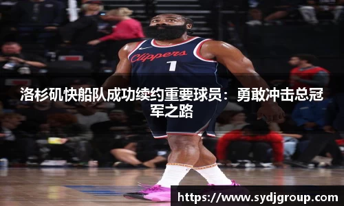 中欧体育