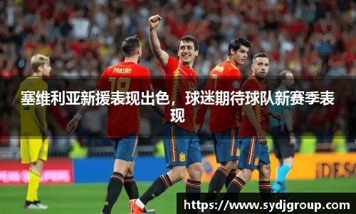 中欧体育