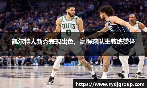 zoty中欧体育