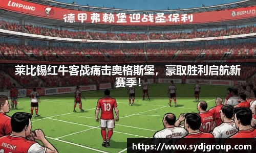 中欧体育官网