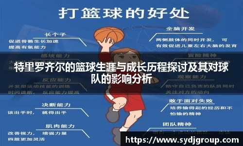 zoty中欧体育