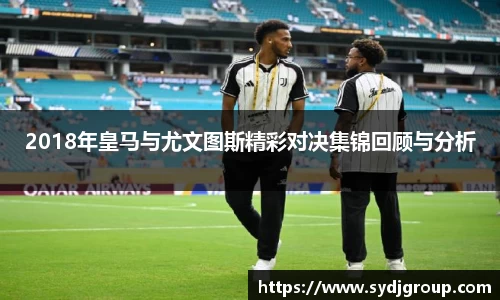 中欧体育