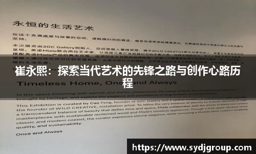 中欧体育官网