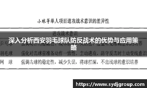 中欧体育网址