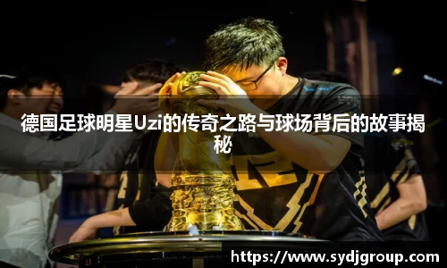 中欧体育