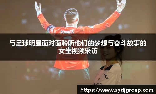 中欧体育