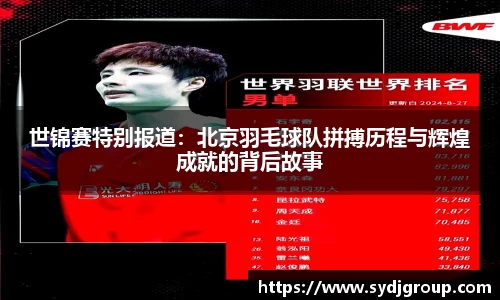 中欧体育官网