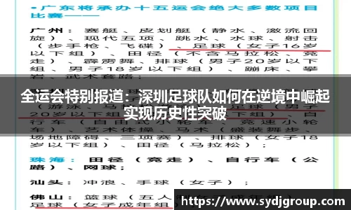 中欧体育官网