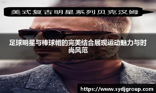 中欧体育