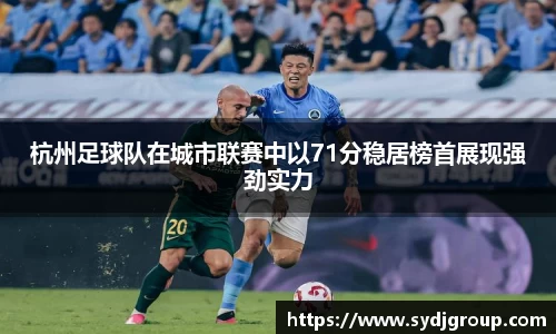 zoty中欧体育